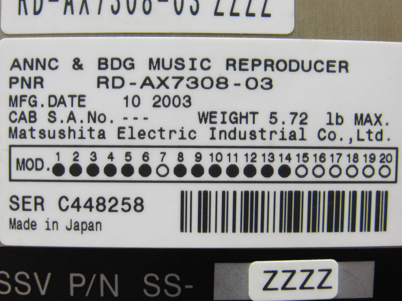 RD-AX7308-03 Matsushita Electric ANNC & BDG Music Reproducer with