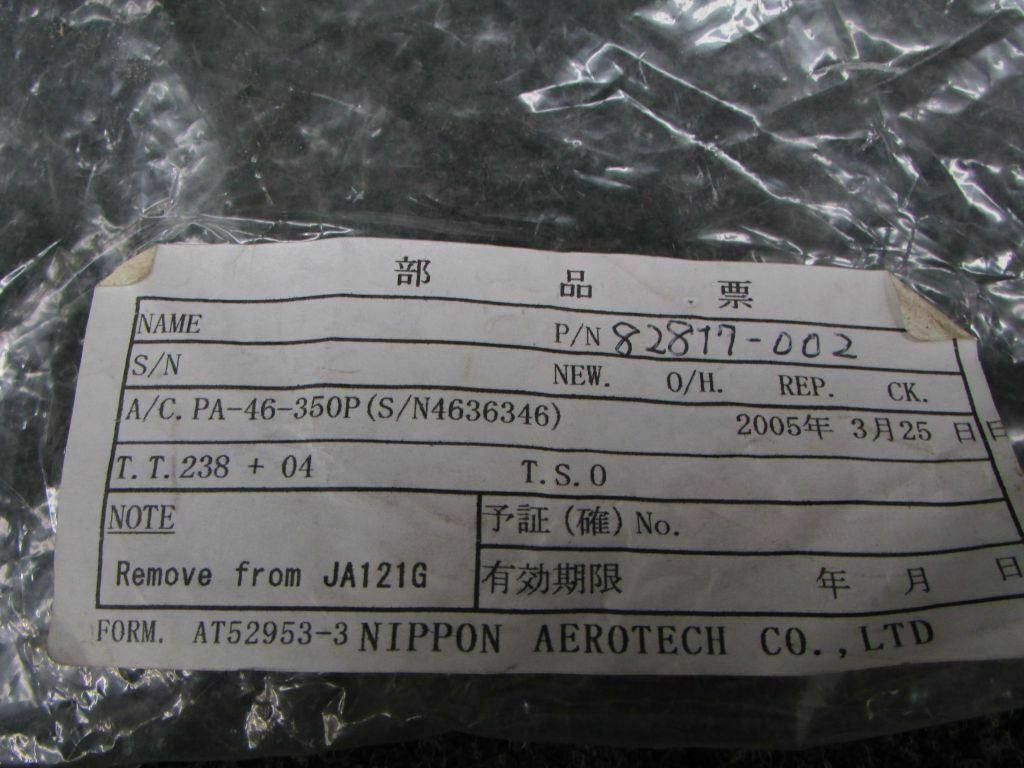 Piper 82817-002 Piper PA46-350P Sector Rudder Quadrant SA