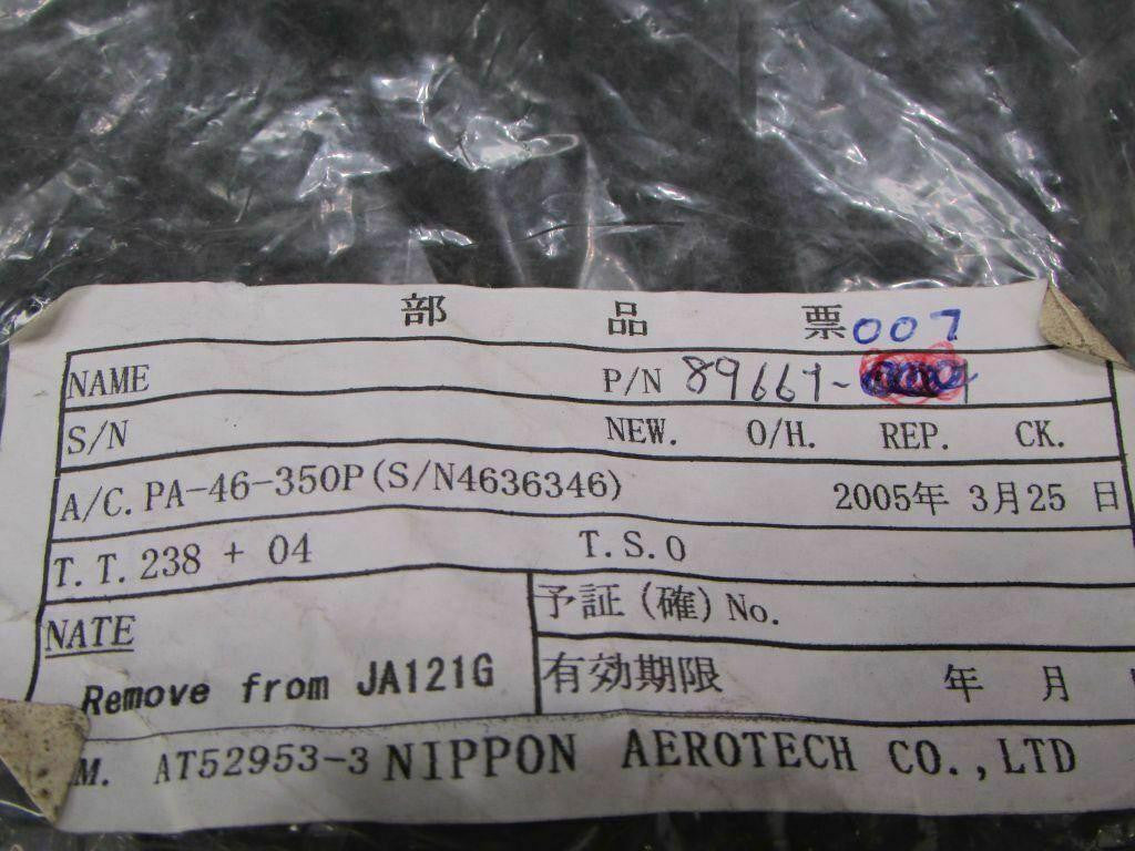 Piper 89661-007 Piper PA46-350P Plate Assembly Heat SA