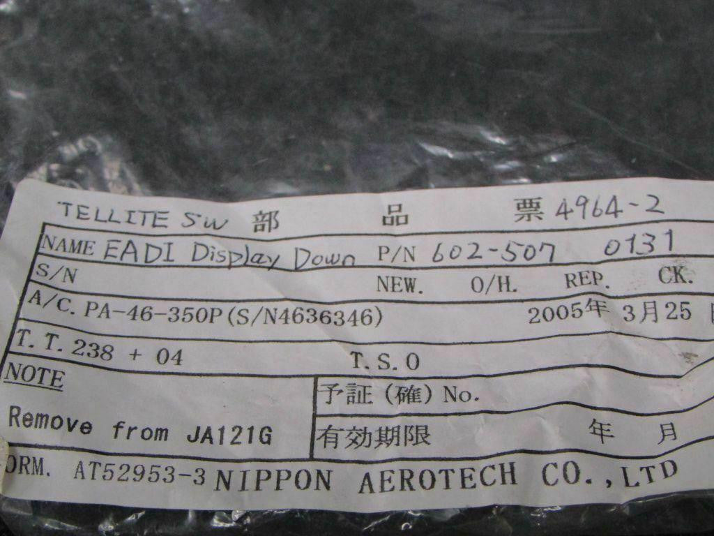 Piper 602-507 Piper PA46-350P EADI Display Down Switch SA