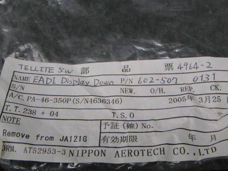 Piper 602-507 Piper PA46-350P EADI Display Down Switch SA
