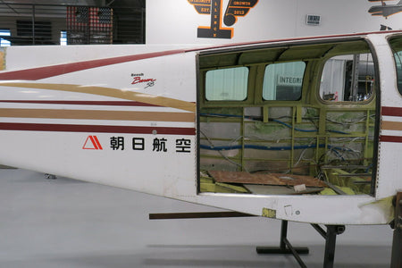 Beech 58 Fuselage Assembly With Data Tag